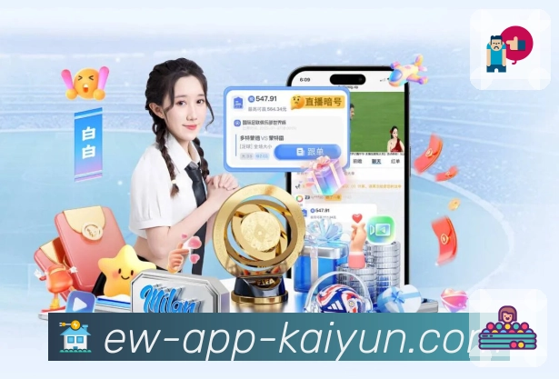 开云App
