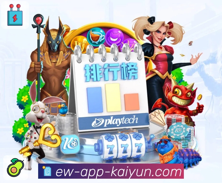 开云App 客户端图